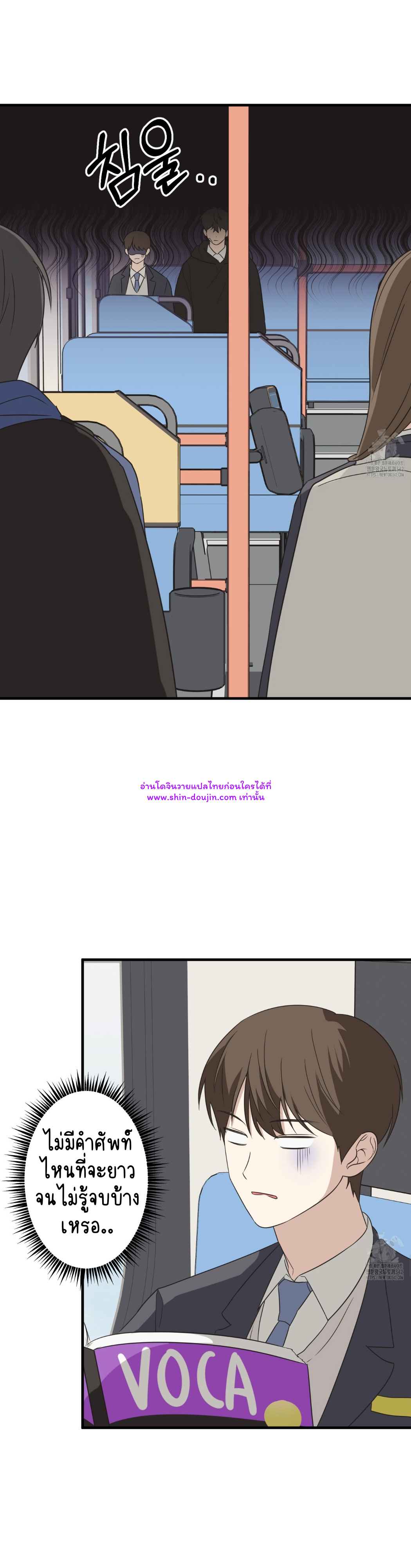 Conveyed Our Hearts EP 5